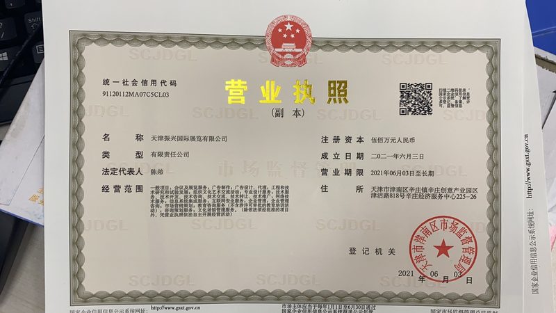 蝶阀代理加盟，你需要了解的**